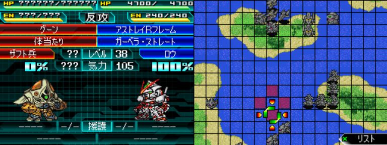 Super Robot Wars W Part #125 - Mission 36 - Into the Blue of 